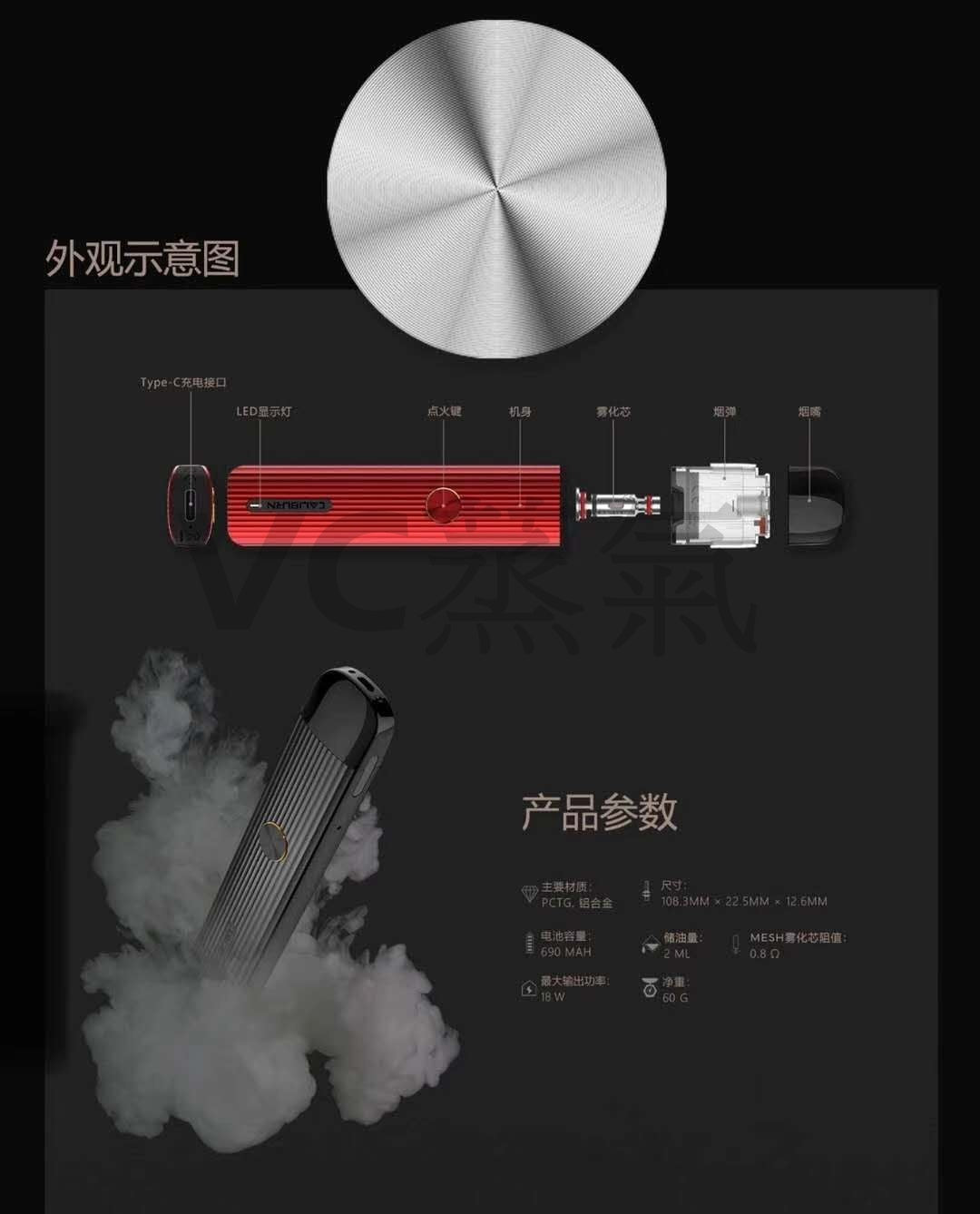 原廠正品 UWELL Caliburn G 咖哩棒G VC蒸氣