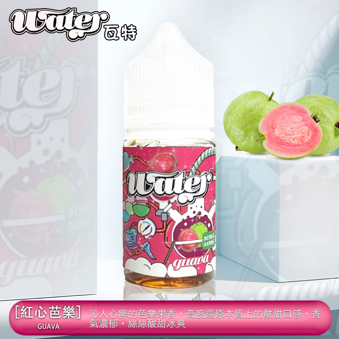 原廠正品【小煙油】WATHE 瓦特系列 30ml 35鹽 美國進口 老闆推薦 15種口味 VC蒸氣