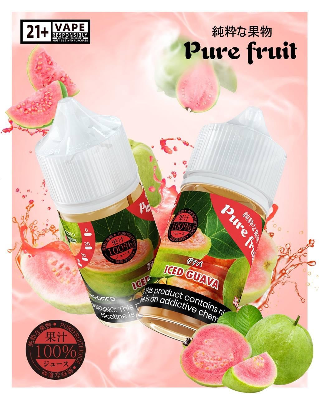 原裝正品 日本 Pure fruit 純粹果物  30ml 30鹽  煙油 小煙油