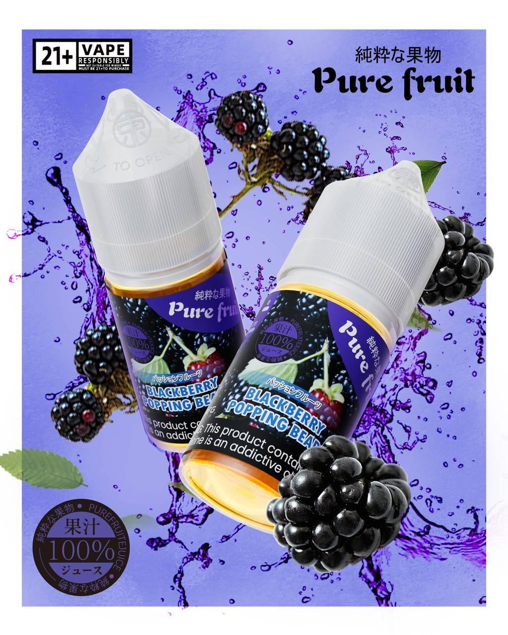原裝正品 日本 Pure fruit 純粹果物  30ml 30鹽  煙油 小煙油