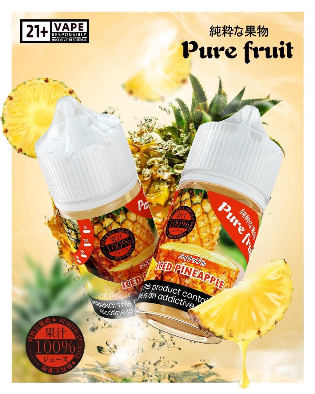 原裝正品 日本 Pure fruit 純粹果物  30ml 30鹽  煙油 小煙油