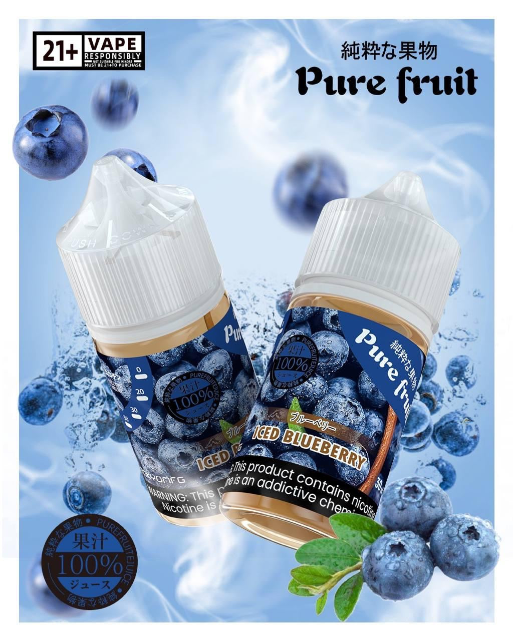 原裝正品 日本 Pure fruit 純粹果物  30ml 30鹽  煙油 小煙油