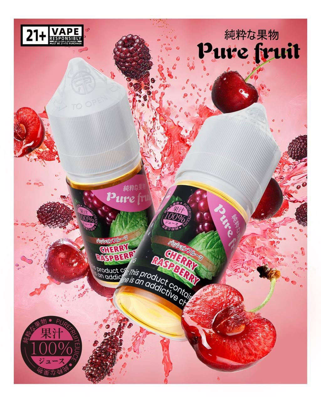 原裝正品 日本 Pure fruit 純粹果物  30ml 30鹽  煙油 小煙油